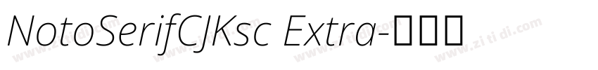 NotoSerifCJKsc Extra字体转换